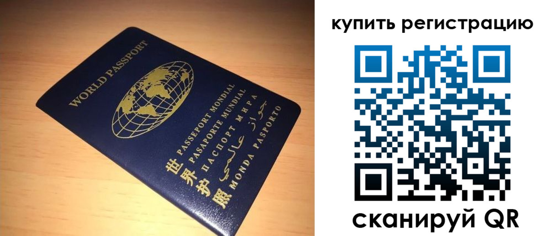 регистрация для школы в Минусинске